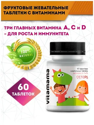 Омега 3 высокой концентрации 60% + Витамины А Е Д Д3 MISHIDO 120 капсул,  Omega 3 рыбий жир для взрослых, детей Комплекс для иммунитета, кожи, волос,  ногтей - купить с доставкой по