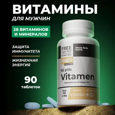 Комплекс витамины А, D, Омега с лактобактериями UNIMAT RIKEN (100 шт)  купить Украина, Днепр - Ulitka Beauty