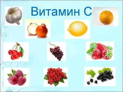 Какие витамины можно получить из продуктов питания - инфографика