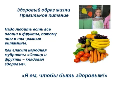 Как сохранить витамины и микроэлементы в овощах, фруктах и других продуктах  - ФлексиХИТ