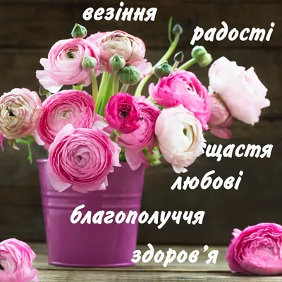 Pin by світлана on Привітання | Postcard, Happy birthday, Messages