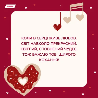 Вітання до свята закоханих - Листівки з днем св.Валентина - Листівки -  Каталог привітань | Teddy bear, Teddy, Bear