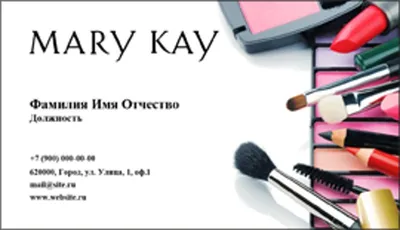 Mary Kay Визитница Владикавказа