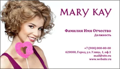 ARE5-mary kay