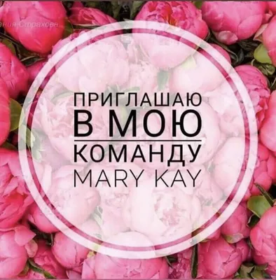 Ночное лечебное средство для кожи Mary Kay Extra Emollient Night Cream  .42oz Travel Size - Lot of 6 - FRESH! - 275701408656 - купить на   (США) с доставкой в Украину | 