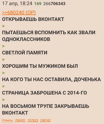 Гороскопы? А ну окей 😂 - Грустные вещи - Wattpad