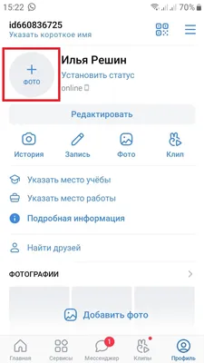 Кристина on Twitter: "Я : всегда ставлю на аву в вк, только свое фото, ни  фото(арт) биаса, ни 2д куна. Только свое! Так же я: ставлю на аву арт Ван  Ибо👍 Вот