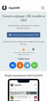 Опросы ВКонтакте - Блог TargetHunter