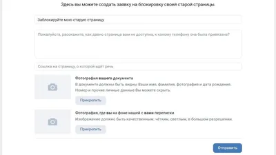 Поиск целевой аудитории ВКонтакте и Одноклассниках от Ильи Баркова | vk .