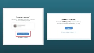 Приложение "ВКонтакте" удалено из App Store