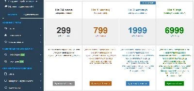 Прокси для приложения ВКонтакте. Разблокировка ВК в Украине без VPN |  