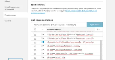 Это ужасно бесит — подборка косяков, постоянно встречающихся от сайта к  сайту, от приложения к приложению / Хабр