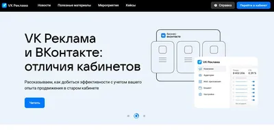 Обход проверки актуальности номера телефона vk | Пикабу