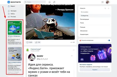 Цифровой помощник для бизнеса VK Assistant | Виртуальный ассистент на базе  ИИ упростит работу сотрудников и повысит лояльность клиентов