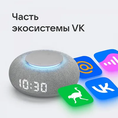 ВКонтакте