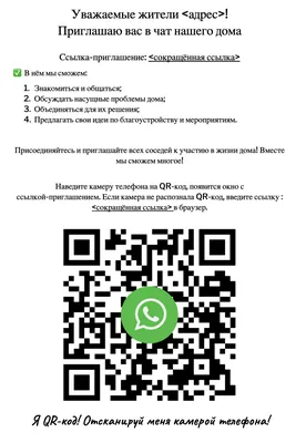 Против ввода есть приемы: мошенники придумали новую схему с QR-кодом |  Статьи | Известия