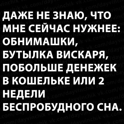 КАК Я ОСВАИВАЮ В ВК СТОРИЗ - БЕЛЫЙ ФОН и РАЗНОГО ЦВЕТА ТЕКСТ ч.2 | АННА  ПОДОЛИНА, растения и дизайн | Дзен