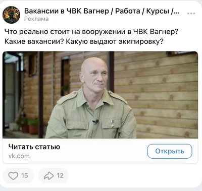 Новый развод в ВК? Или что это было | Пикабу