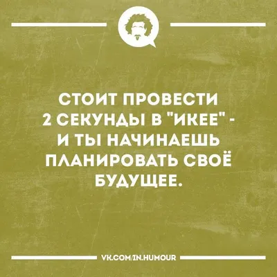 Пин от пользователя ВеСла на доске Прочий ВК | Надписи, Картинки, Юмор