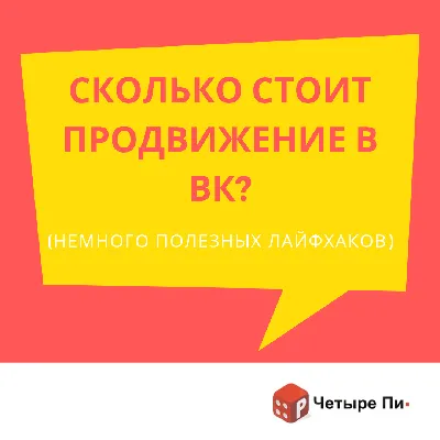 Истории ВКонтакте: как публиковать, 20+ идей для контента | YAGLA