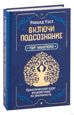 Раскраски Включи какие нибудь (39 шт.) - скачать или распечатать бесплатно  #18182