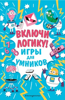 Раскраски Включи для девочек (39 шт.) - скачать или распечатать бесплатно  #5316