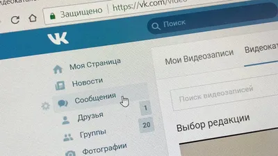 ВКонтакте" работает с перебоями после отключения WhatsApp и Instagram -  Российская газета