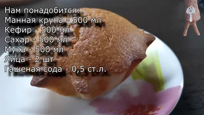 Вместо шарлотки: вся семья подсела на эти яблочные "вкусняшки" за 5 минут  на сковороде к чаю | Счастливая домохозяйка | Дзен