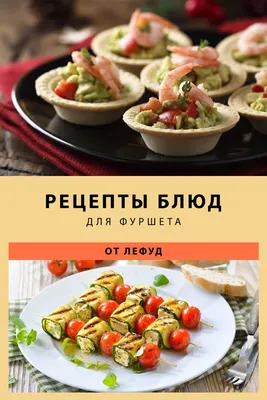 Бюджетное меню на день - Простые и Вкусные рецепты | Пикабу