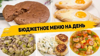 7 вкусных блюд из свинины приготовить которые сможет каждый. | Всегда Вкусно!  Видео рецепты | Дзен