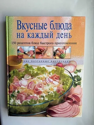 Приготовила вкусное, экономное меню, вышло всего на 991р! Рецепты  неизбитые, блюда очень вкусные | oliv'едка | Рецепты | Дзен