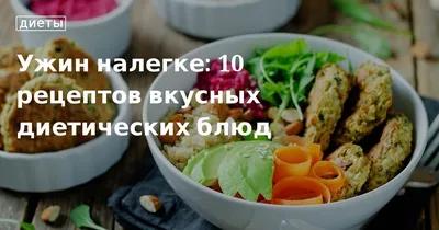 Вкусные блюда на каждый день.Рецепты: 100 грн. - Книги / журналы Чернигов  на Olx