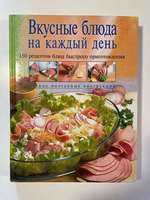 Жизнь - вкусная: рецепты, еда, кулинария - 👉САЛАТЫ БЕЗ МАЙОНЕЗА👈 Рецепт ➡  /vkusnye-salaty-bez-majoneza/ Вслед за салатами с майонезом  публикую вкусные салаты без майонеза. Альтернатива - это всегда круто,  правда же? | Facebook