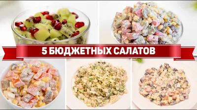 Постное меню на один день - 3 Постных блюда на каждый день! Очень вкусные  постные рецепты | Пикабу