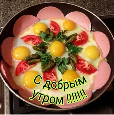 Открытки "Доброго декабрьского утра!" (100+)