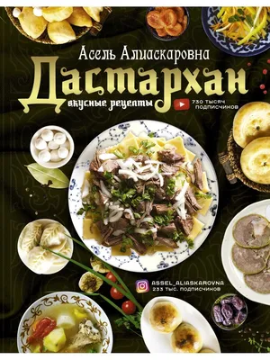 Обои еда, тарелка, пирожки, пироги, ароматные, корочка, вкусные, домашние,  зеленый лук, поджаристые, тонкие мясные пирожки с хрустящей корочкой, с  мясом картинки на рабочий стол, раздел еда - скачать