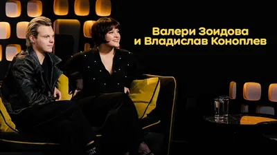 Звезды «Короля и Шута» назвали любимые российские сериалы. Какие проекты  стоит смотреть? — Палач | Гаджеты, скидки и медиа