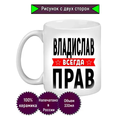 Картинки с именем Влад (28 шт.)