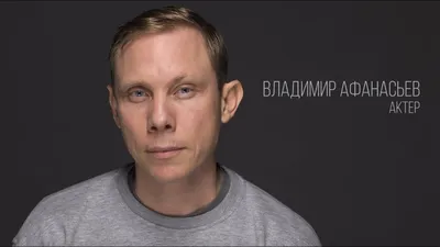 Нигатив (Владимир Афанасьев) - «Всеми известные треки юности, но мало  известные исполнители….Нигатив - Тексты песен, которые цепляют и пробирают  до мурашек. » | отзывы