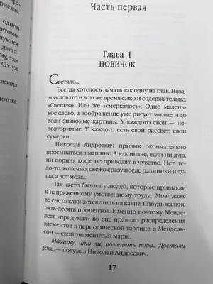 Владимир Афанасьев: «Мы сделаем выводы и обязательно улучшим результат в  следующем сезоне!» | Ночная хоккейная лига. Московская область