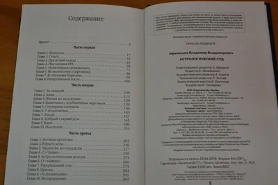 Владимир Афанасьев - Ремонт техники, Ремонт и установка кондиционеров,  Ремонт и строительство, Ростов-на-Дону на Яндекс Услуги