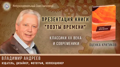 Персональный сайт - Андреев Владимир Алексеевич