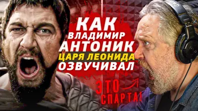 Владимир Антоник: биография, роли, актер дубляжа, голос - 