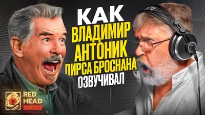 Голубой карбункул". Артур Конан Дойл. Аудиокнига. Читает Владимир Антоник -  YouTube