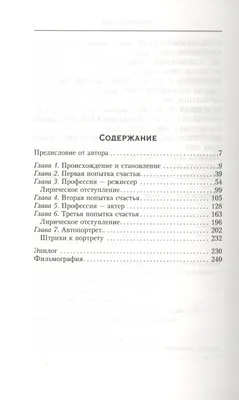 Почему Владимир Басов заставил художницу по костюмам снять штаны -  Рамблер/кино