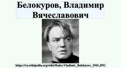 Владимир Белокуров был Старше её на 30 лет, а она БРОСИЛА МУЖА и СЫНА и  ушла к МОЛОДОМУ Актёру - YouTube