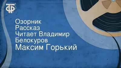 В Афганистане нашли пропавшего 30 лет назад шумера