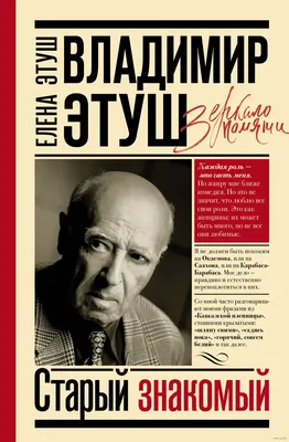 Еврейская панорама :: 5 (95) Май 2022 :: «Все, что нажито тяжким трудом...»