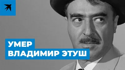 Два знаменитых советских актера госпитализированы в Москве: что об этом  известно | Кино | 