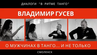 Артисты. Владимир Гусев. 430. Купить в Беларуси — Актеры, сцены из  кинофильмов . Лот 5035159682